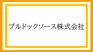 スクリーンショット (617).png