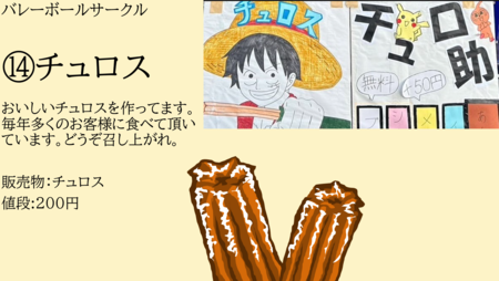スクリーンショット (595).png