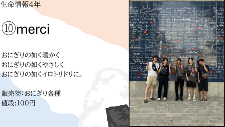 スクリーンショット (598).png