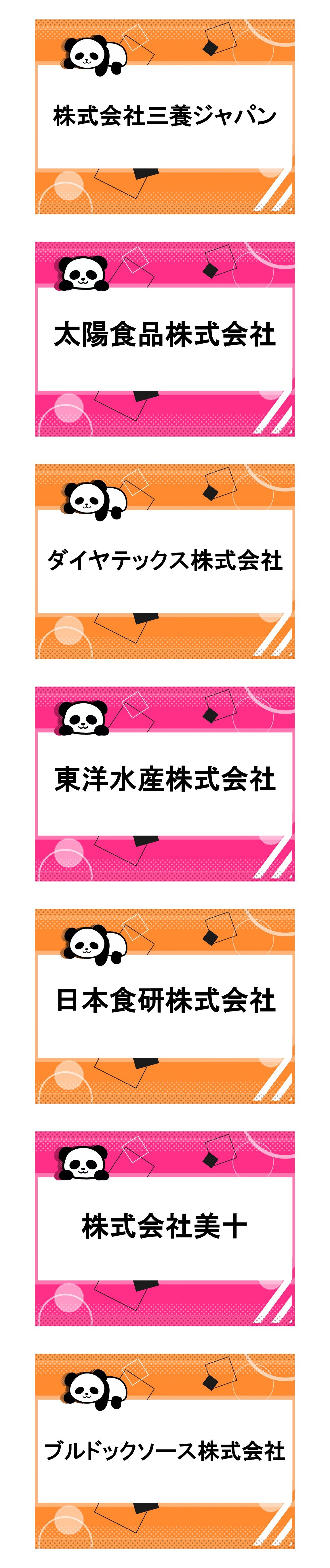 25kyosan2.JPG