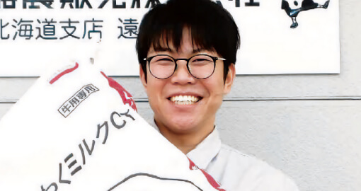 森永乳業株式会社 勤務の卒業生