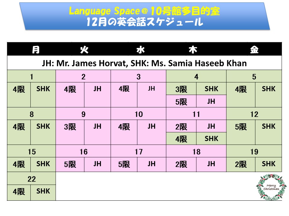 �X�P�W���[���p��֘A