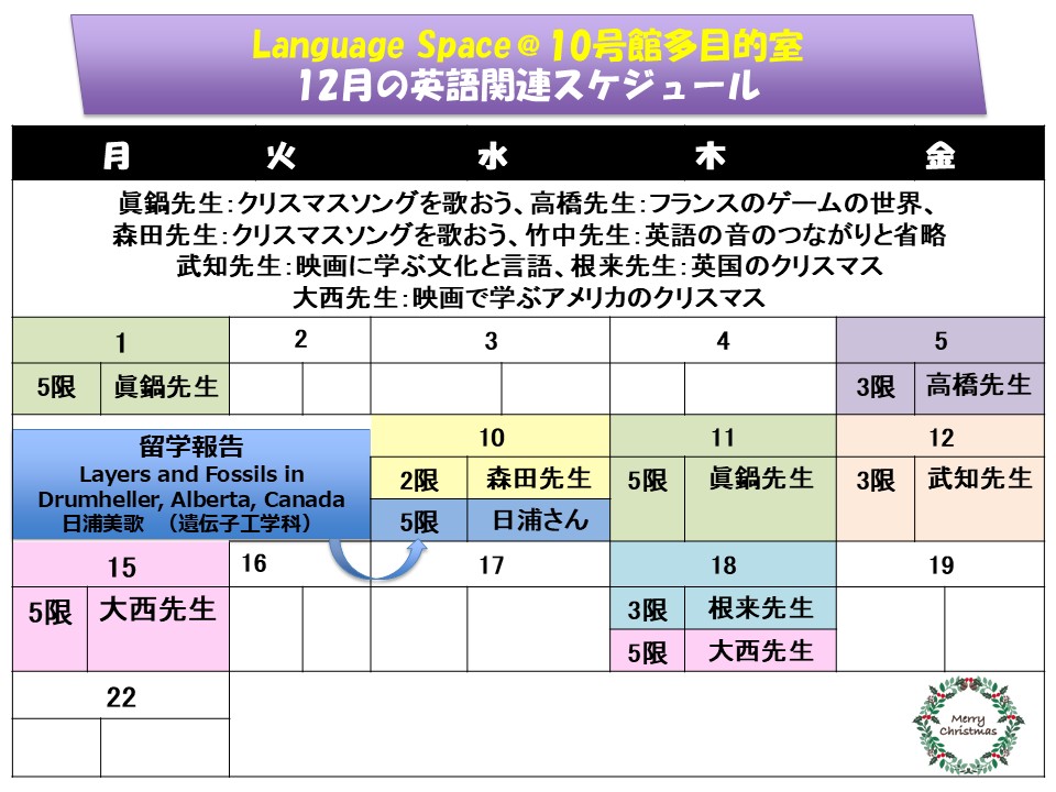 �X�P�W���[���p��֘A