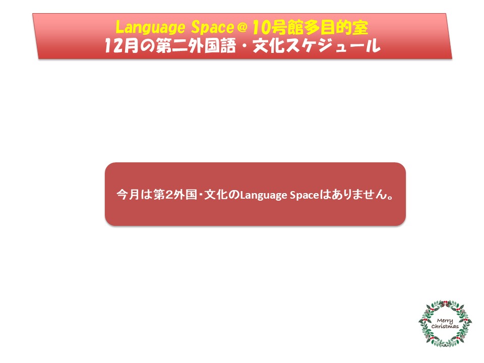 �X�P�W���[���p��֘A