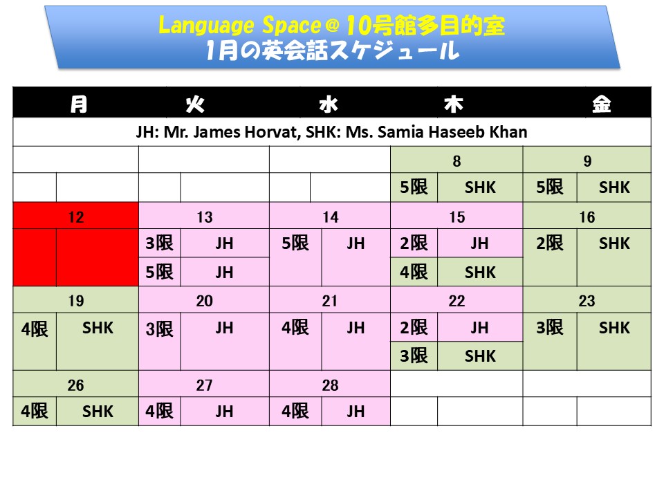 �X�P�W���[���p��֘A