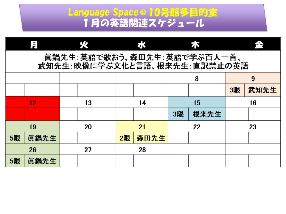 �X�P�W���[���p��֘A