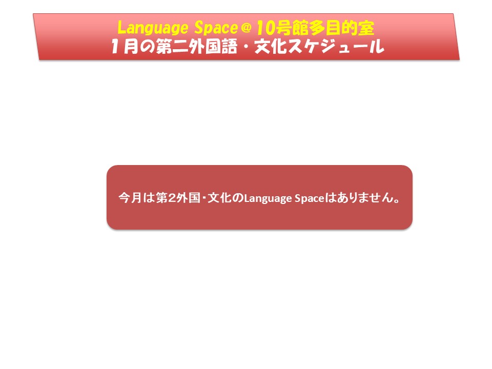 �X�P�W���[���p��֘A