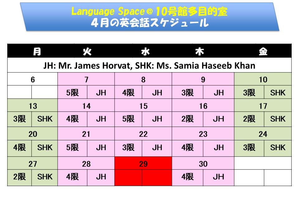 �X�P�W���[���p��֘A