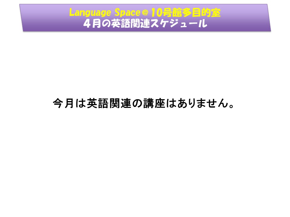 �X�P�W���[���p��֘A