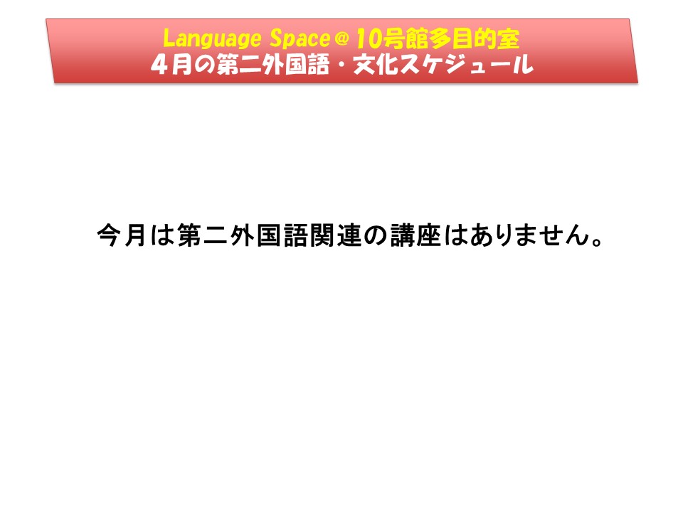 �X�P�W���[���p��֘A