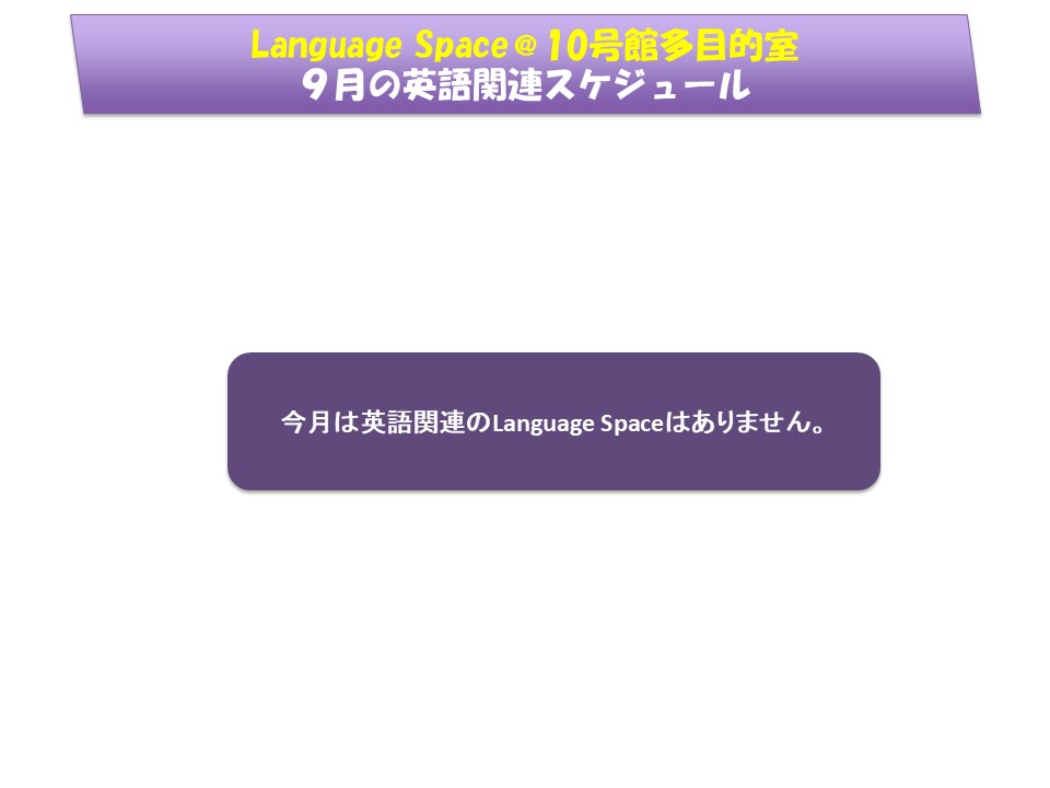 �X�P�W���[���p��֘A